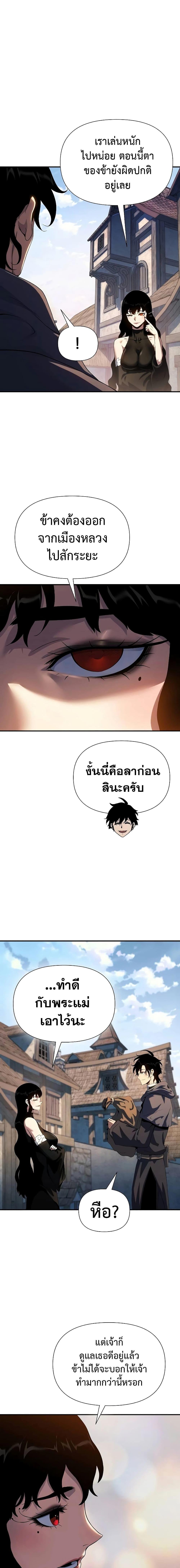 Manga-lc-com อ่านมังงะ อ่านการ์ตูน ออนไลน์ ฟรี The Priest of Corruption ตอนที่ 1 2 3 4 5 6 7 8 9 10 11 12 13 14 ฟรี ไม่มีโฆษณา Manga-lc - อ่าน มังงะ อ่าน การ์ตูน ออนไลน์ อ่านมังงะ ฟรี