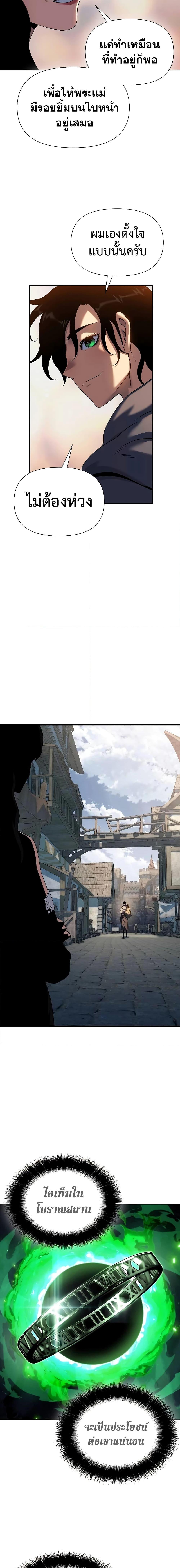 Manga-lc-com อ่านมังงะ อ่านการ์ตูน ออนไลน์ ฟรี The Priest of Corruption ตอนที่ 1 2 3 4 5 6 7 8 9 10 11 12 13 14 ฟรี ไม่มีโฆษณา Manga-lc - อ่าน มังงะ อ่าน การ์ตูน ออนไลน์ อ่านมังงะ ฟรี