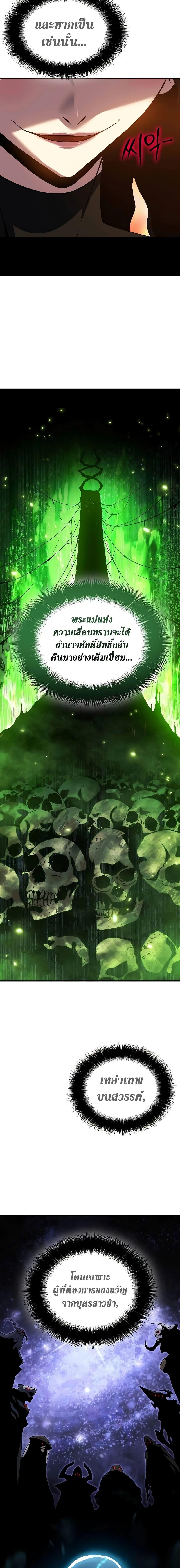 Manga-lc-com อ่านมังงะ อ่านการ์ตูน ออนไลน์ ฟรี The Priest of Corruption ตอนที่ 1 2 3 4 5 6 7 8 9 10 11 12 13 14 ฟรี ไม่มีโฆษณา Manga-lc - อ่าน มังงะ อ่าน การ์ตูน ออนไลน์ อ่านมังงะ ฟรี