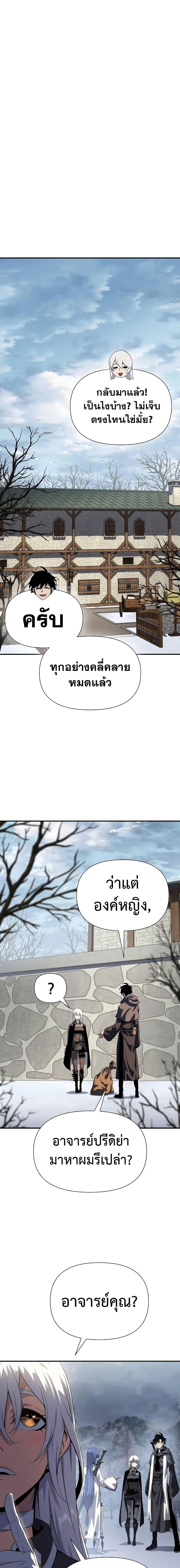 Manga-lc-com อ่านมังงะ อ่านการ์ตูน ออนไลน์ ฟรี The Priest of Corruption ตอนที่ 1 2 3 4 5 6 7 8 9 10 11 12 13 14 ฟรี ไม่มีโฆษณา Manga-lc - อ่าน มังงะ อ่าน การ์ตูน ออนไลน์ อ่านมังงะ ฟรี