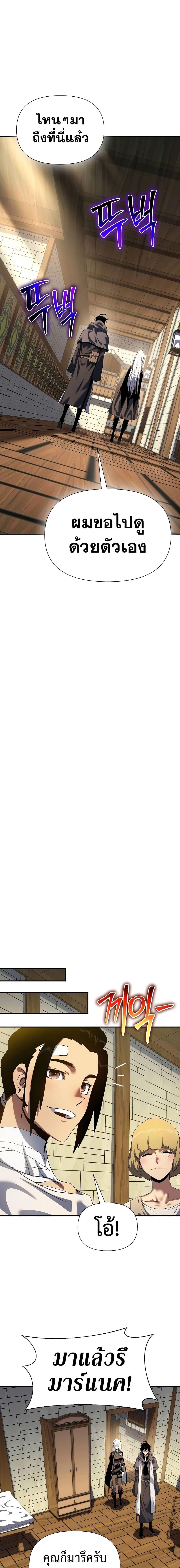 Manga-lc-com อ่านมังงะ อ่านการ์ตูน ออนไลน์ ฟรี The Priest of Corruption ตอนที่ 1 2 3 4 5 6 7 8 9 10 11 12 13 14 ฟรี ไม่มีโฆษณา Manga-lc - อ่าน มังงะ อ่าน การ์ตูน ออนไลน์ อ่านมังงะ ฟรี