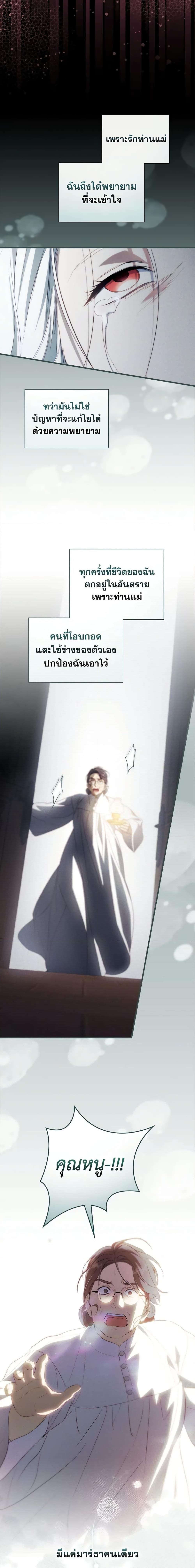 Manga-lc-com อ่านมังงะ อ่านการ์ตูน ออนไลน์ ฟรี How to Get My Husband on My Side ตอนที่ 1 2 3 4 5 6 7 8 9 10 11 12 13 14 ฟรี ไม่มีโฆษณา Manga-lc - อ่าน มังงะ อ่าน การ์ตูน ออนไลน์ อ่านมังงะ ฟรี