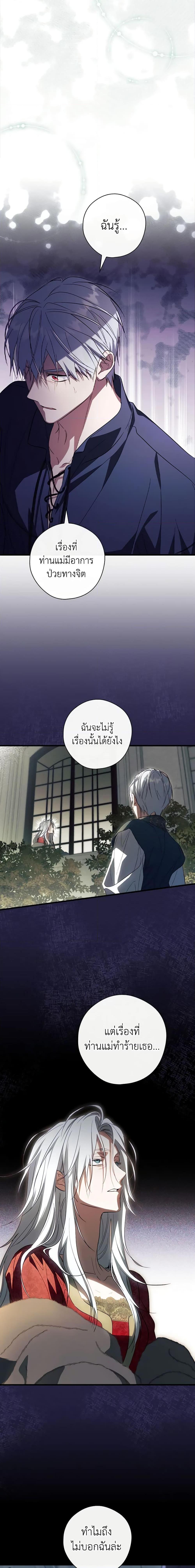 Manga-lc-com อ่านมังงะ อ่านการ์ตูน ออนไลน์ ฟรี How to Get My Husband on My Side ตอนที่ 1 2 3 4 5 6 7 8 9 10 11 12 13 14 ฟรี ไม่มีโฆษณา Manga-lc - อ่าน มังงะ อ่าน การ์ตูน ออนไลน์ อ่านมังงะ ฟรี