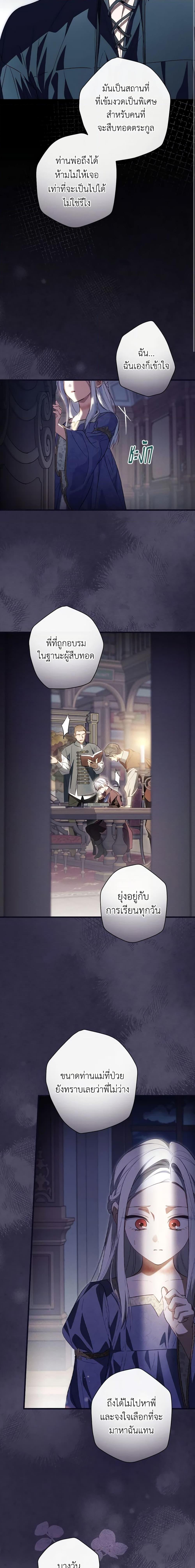 Manga-lc-com อ่านมังงะ อ่านการ์ตูน ออนไลน์ ฟรี How to Get My Husband on My Side ตอนที่ 1 2 3 4 5 6 7 8 9 10 11 12 13 14 ฟรี ไม่มีโฆษณา Manga-lc - อ่าน มังงะ อ่าน การ์ตูน ออนไลน์ อ่านมังงะ ฟรี