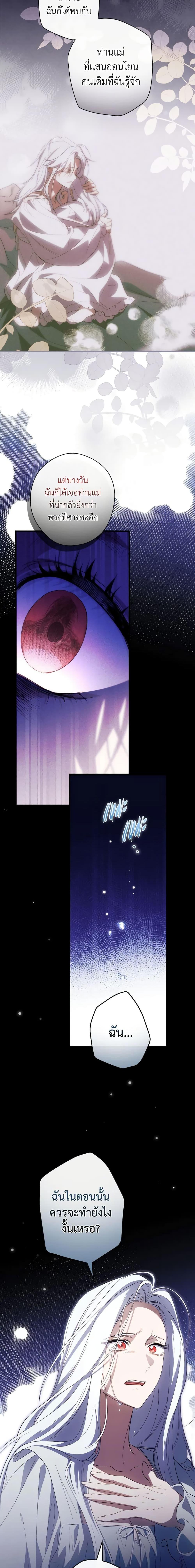 Manga-lc-com อ่านมังงะ อ่านการ์ตูน ออนไลน์ ฟรี How to Get My Husband on My Side ตอนที่ 1 2 3 4 5 6 7 8 9 10 11 12 13 14 ฟรี ไม่มีโฆษณา Manga-lc - อ่าน มังงะ อ่าน การ์ตูน ออนไลน์ อ่านมังงะ ฟรี