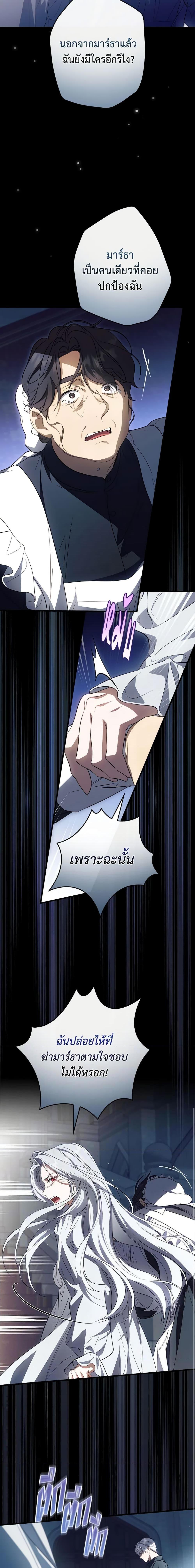 Manga-lc-com อ่านมังงะ อ่านการ์ตูน ออนไลน์ ฟรี How to Get My Husband on My Side ตอนที่ 1 2 3 4 5 6 7 8 9 10 11 12 13 14 ฟรี ไม่มีโฆษณา Manga-lc - อ่าน มังงะ อ่าน การ์ตูน ออนไลน์ อ่านมังงะ ฟรี