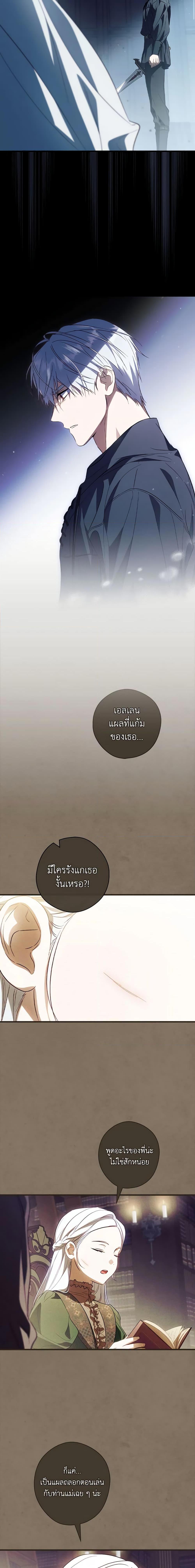 Manga-lc-com อ่านมังงะ อ่านการ์ตูน ออนไลน์ ฟรี How to Get My Husband on My Side ตอนที่ 1 2 3 4 5 6 7 8 9 10 11 12 13 14 ฟรี ไม่มีโฆษณา Manga-lc - อ่าน มังงะ อ่าน การ์ตูน ออนไลน์ อ่านมังงะ ฟรี