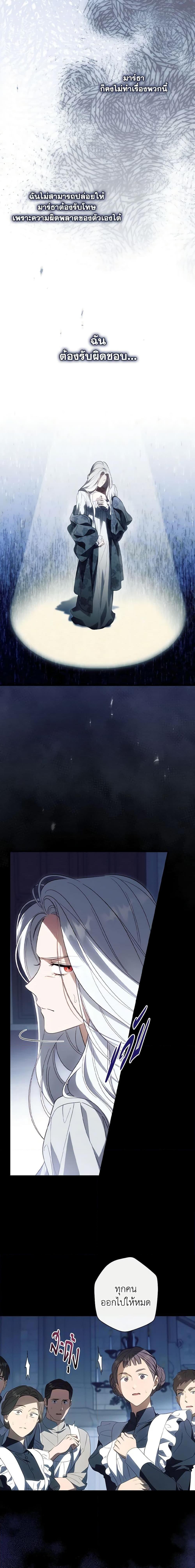 Manga-lc-com อ่านมังงะ อ่านการ์ตูน ออนไลน์ ฟรี How to Get My Husband on My Side ตอนที่ 1 2 3 4 5 6 7 8 9 10 11 12 13 14 ฟรี ไม่มีโฆษณา Manga-lc - อ่าน มังงะ อ่าน การ์ตูน ออนไลน์ อ่านมังงะ ฟรี