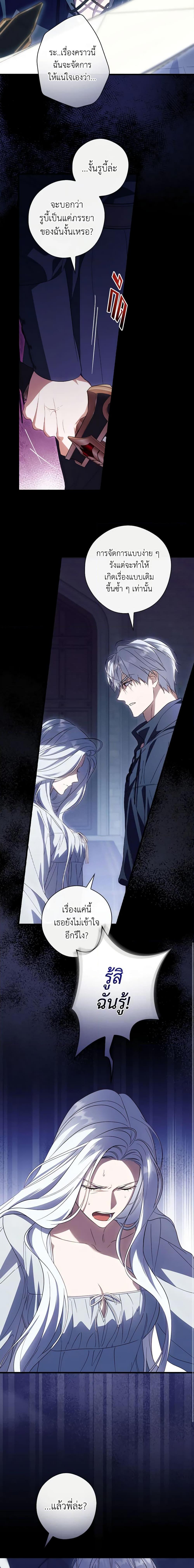 Manga-lc-com อ่านมังงะ อ่านการ์ตูน ออนไลน์ ฟรี How to Get My Husband on My Side ตอนที่ 1 2 3 4 5 6 7 8 9 10 11 12 13 14 ฟรี ไม่มีโฆษณา Manga-lc - อ่าน มังงะ อ่าน การ์ตูน ออนไลน์ อ่านมังงะ ฟรี