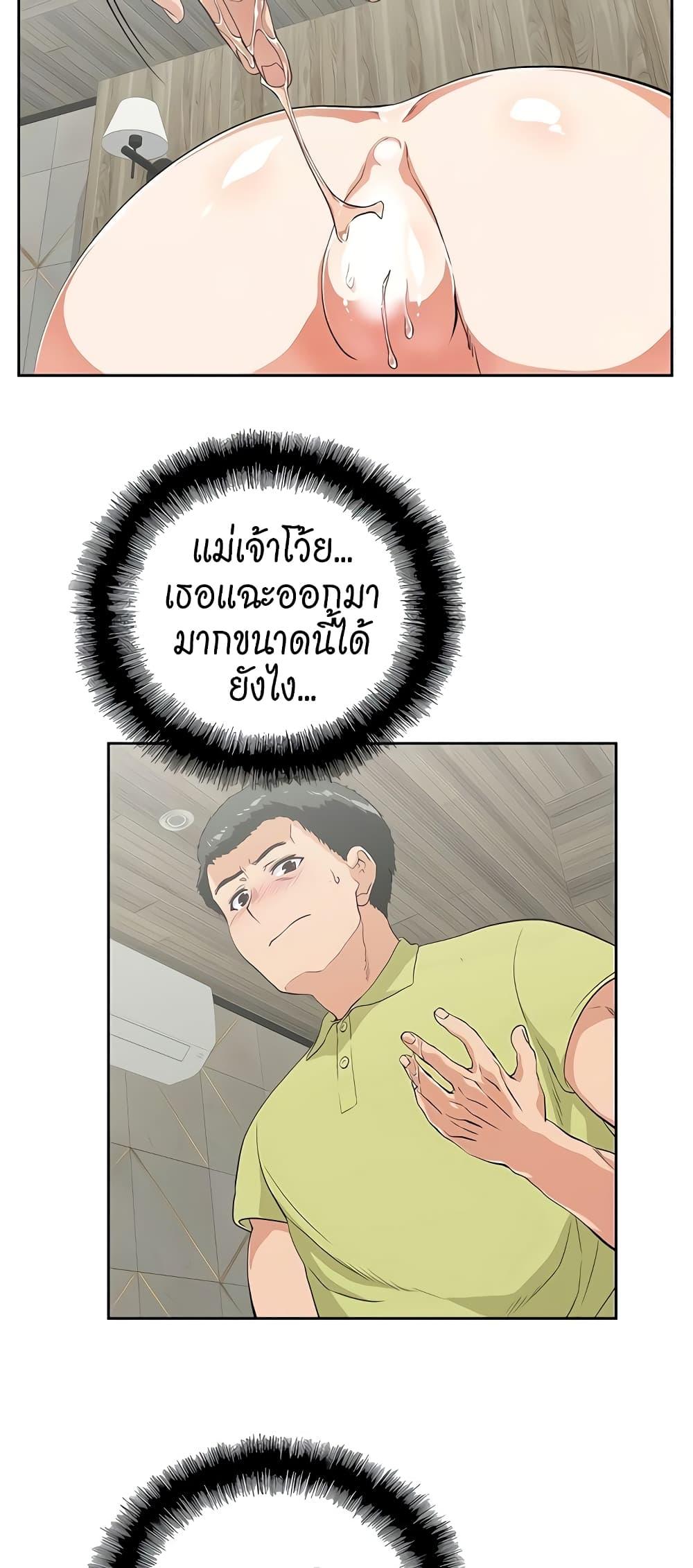 Doujin-Lc- อ่าน โดจิน มังฮวา เกาหลี ญี่ปุ่น จีน แปลไทย Up and Down ตอนที่ 1 2 3 4 5 6 7 8 9 10 11 12 13 14 ฟรี ไม่มีโฆษณา อ่าน โดจิน Manhwa เกาหลี ญี่ปุ่น จีน เรามีครบ คัดมาให้เน้นๆ โดจิน 18+ รับประกันความฟินโดย  Doujin Lc