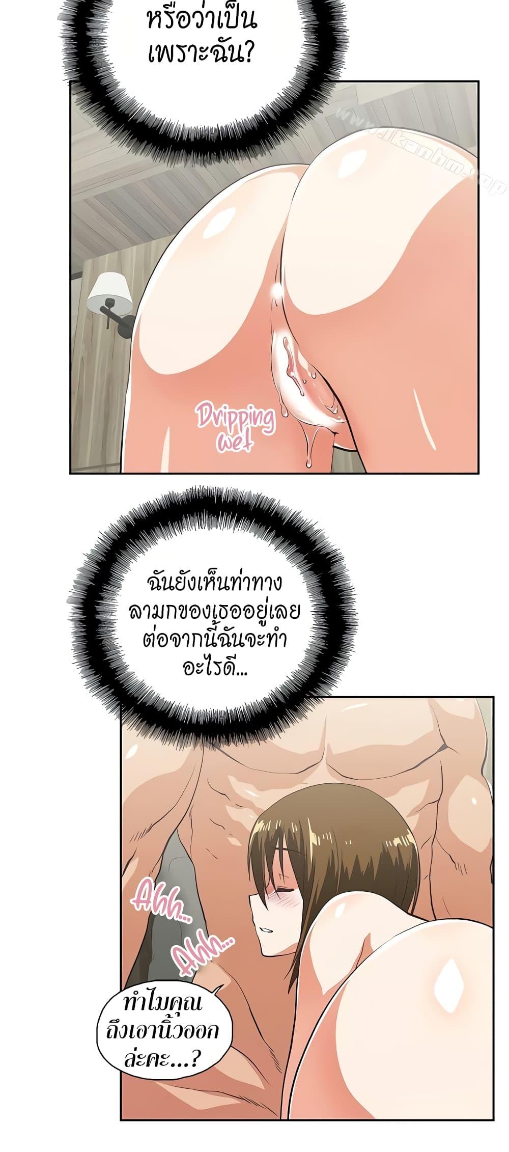 Doujin-Lc- อ่าน โดจิน มังฮวา เกาหลี ญี่ปุ่น จีน แปลไทย Up and Down ตอนที่ 1 2 3 4 5 6 7 8 9 10 11 12 13 14 ฟรี ไม่มีโฆษณา อ่าน โดจิน Manhwa เกาหลี ญี่ปุ่น จีน เรามีครบ คัดมาให้เน้นๆ โดจิน 18+ รับประกันความฟินโดย  Doujin Lc