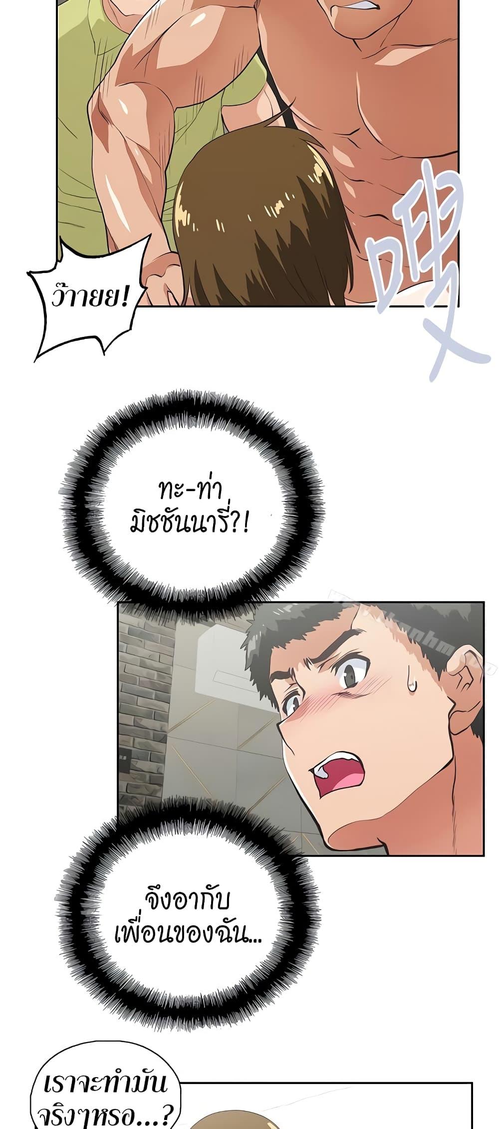 Doujin-Lc- อ่าน โดจิน มังฮวา เกาหลี ญี่ปุ่น จีน แปลไทย Up and Down ตอนที่ 1 2 3 4 5 6 7 8 9 10 11 12 13 14 ฟรี ไม่มีโฆษณา อ่าน โดจิน Manhwa เกาหลี ญี่ปุ่น จีน เรามีครบ คัดมาให้เน้นๆ โดจิน 18+ รับประกันความฟินโดย  Doujin Lc