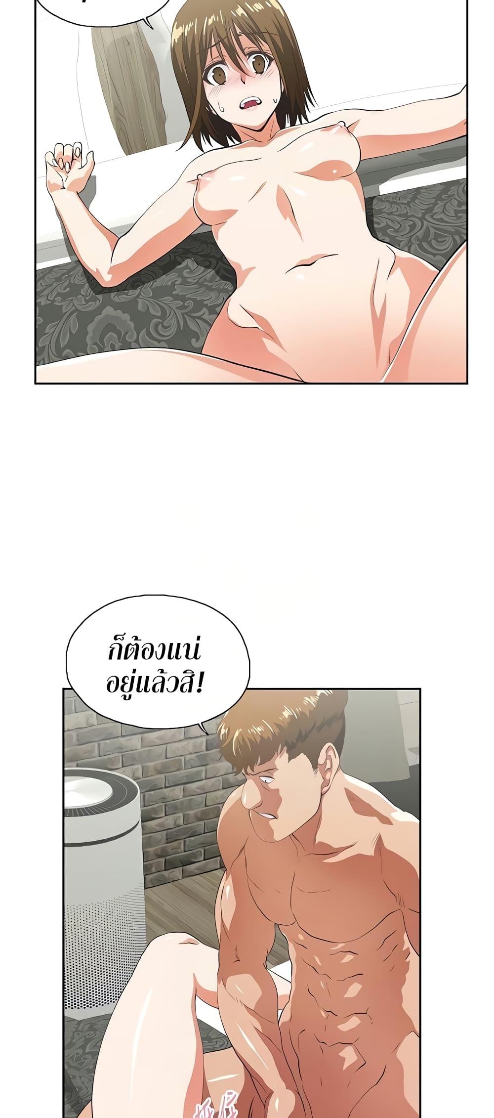 Doujin-Lc- อ่าน โดจิน มังฮวา เกาหลี ญี่ปุ่น จีน แปลไทย Up and Down ตอนที่ 1 2 3 4 5 6 7 8 9 10 11 12 13 14 ฟรี ไม่มีโฆษณา อ่าน โดจิน Manhwa เกาหลี ญี่ปุ่น จีน เรามีครบ คัดมาให้เน้นๆ โดจิน 18+ รับประกันความฟินโดย  Doujin Lc