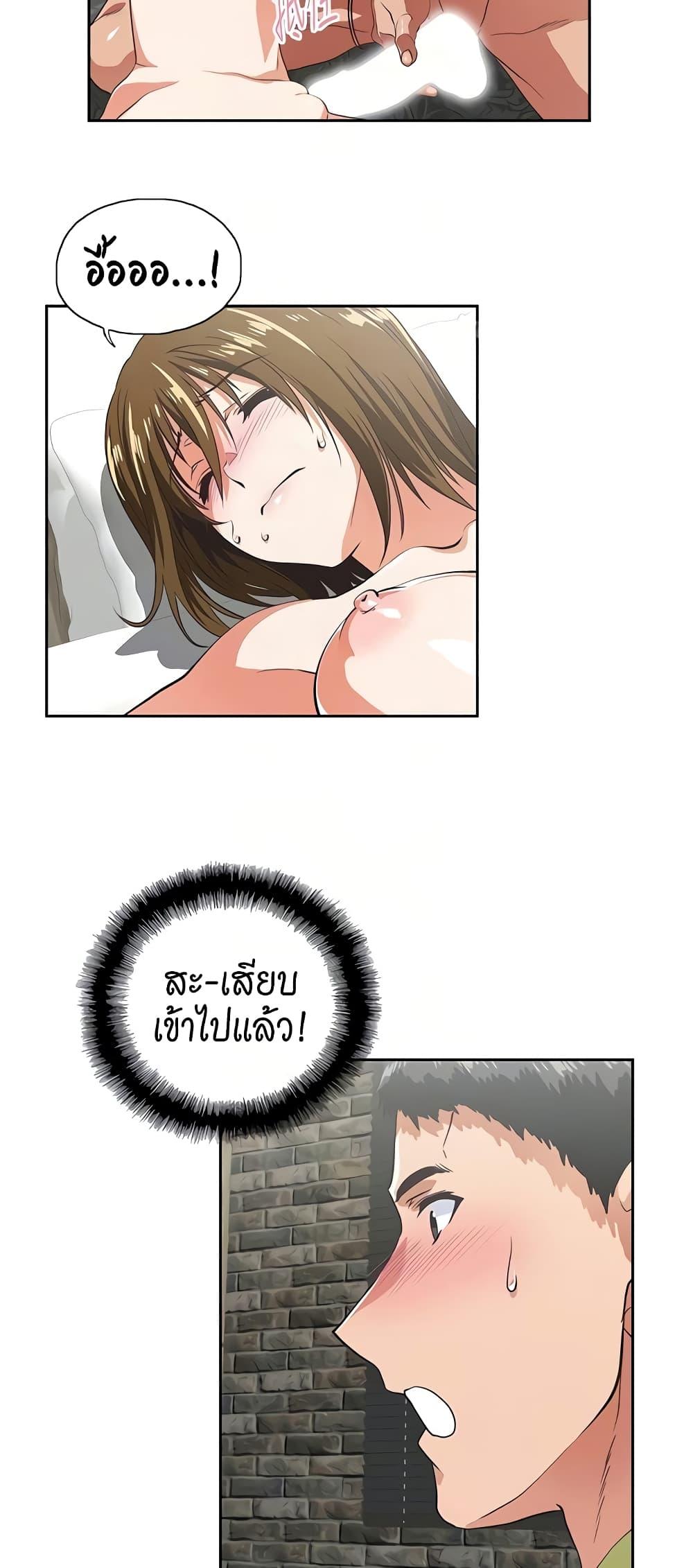 Doujin-Lc- อ่าน โดจิน มังฮวา เกาหลี ญี่ปุ่น จีน แปลไทย Up and Down ตอนที่ 1 2 3 4 5 6 7 8 9 10 11 12 13 14 ฟรี ไม่มีโฆษณา อ่าน โดจิน Manhwa เกาหลี ญี่ปุ่น จีน เรามีครบ คัดมาให้เน้นๆ โดจิน 18+ รับประกันความฟินโดย  Doujin Lc