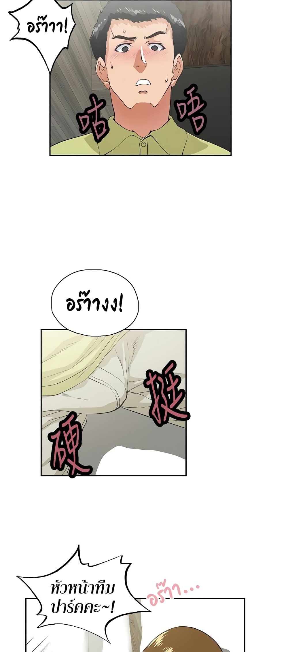 Doujin-Lc- อ่าน โดจิน มังฮวา เกาหลี ญี่ปุ่น จีน แปลไทย Up and Down ตอนที่ 1 2 3 4 5 6 7 8 9 10 11 12 13 14 ฟรี ไม่มีโฆษณา อ่าน โดจิน Manhwa เกาหลี ญี่ปุ่น จีน เรามีครบ คัดมาให้เน้นๆ โดจิน 18+ รับประกันความฟินโดย  Doujin Lc