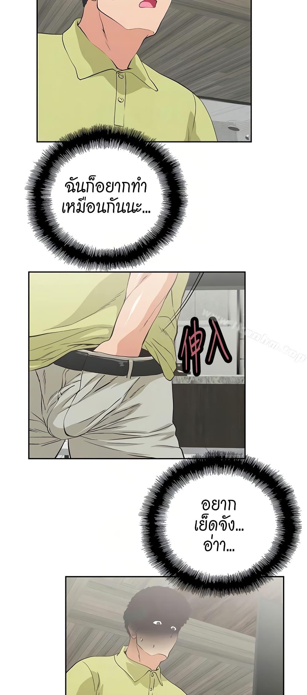 Doujin-Lc- อ่าน โดจิน มังฮวา เกาหลี ญี่ปุ่น จีน แปลไทย Up and Down ตอนที่ 1 2 3 4 5 6 7 8 9 10 11 12 13 14 ฟรี ไม่มีโฆษณา อ่าน โดจิน Manhwa เกาหลี ญี่ปุ่น จีน เรามีครบ คัดมาให้เน้นๆ โดจิน 18+ รับประกันความฟินโดย  Doujin Lc