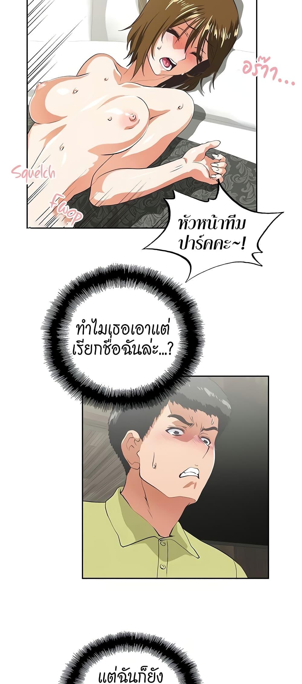 Doujin-Lc- อ่าน โดจิน มังฮวา เกาหลี ญี่ปุ่น จีน แปลไทย Up and Down ตอนที่ 1 2 3 4 5 6 7 8 9 10 11 12 13 14 ฟรี ไม่มีโฆษณา อ่าน โดจิน Manhwa เกาหลี ญี่ปุ่น จีน เรามีครบ คัดมาให้เน้นๆ โดจิน 18+ รับประกันความฟินโดย  Doujin Lc