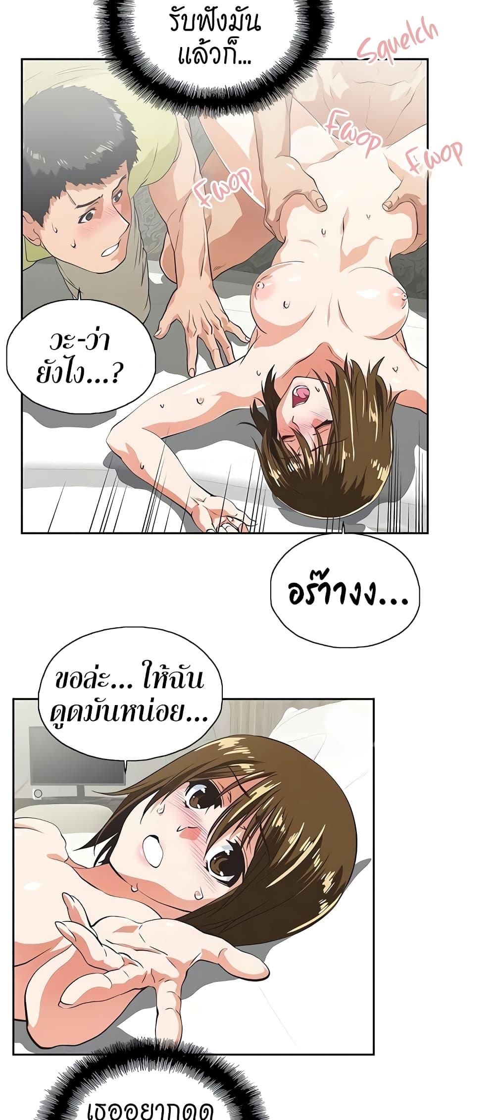 Doujin-Lc- อ่าน โดจิน มังฮวา เกาหลี ญี่ปุ่น จีน แปลไทย Up and Down ตอนที่ 1 2 3 4 5 6 7 8 9 10 11 12 13 14 ฟรี ไม่มีโฆษณา อ่าน โดจิน Manhwa เกาหลี ญี่ปุ่น จีน เรามีครบ คัดมาให้เน้นๆ โดจิน 18+ รับประกันความฟินโดย  Doujin Lc