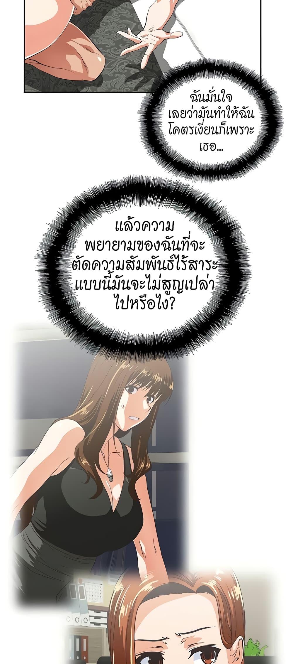 Doujin-Lc- อ่าน โดจิน มังฮวา เกาหลี ญี่ปุ่น จีน แปลไทย Up and Down ตอนที่ 1 2 3 4 5 6 7 8 9 10 11 12 13 14 ฟรี ไม่มีโฆษณา อ่าน โดจิน Manhwa เกาหลี ญี่ปุ่น จีน เรามีครบ คัดมาให้เน้นๆ โดจิน 18+ รับประกันความฟินโดย  Doujin Lc