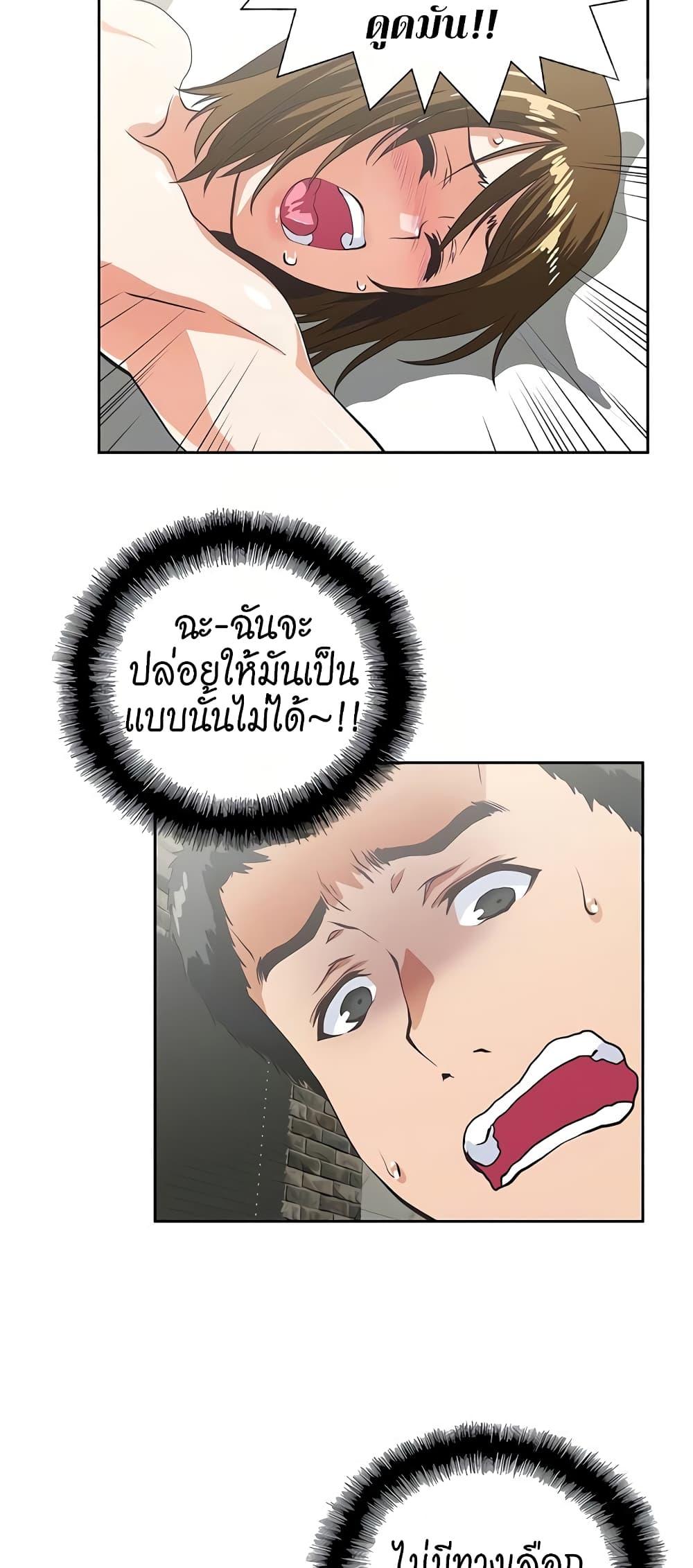 Doujin-Lc- อ่าน โดจิน มังฮวา เกาหลี ญี่ปุ่น จีน แปลไทย Up and Down ตอนที่ 1 2 3 4 5 6 7 8 9 10 11 12 13 14 ฟรี ไม่มีโฆษณา อ่าน โดจิน Manhwa เกาหลี ญี่ปุ่น จีน เรามีครบ คัดมาให้เน้นๆ โดจิน 18+ รับประกันความฟินโดย  Doujin Lc