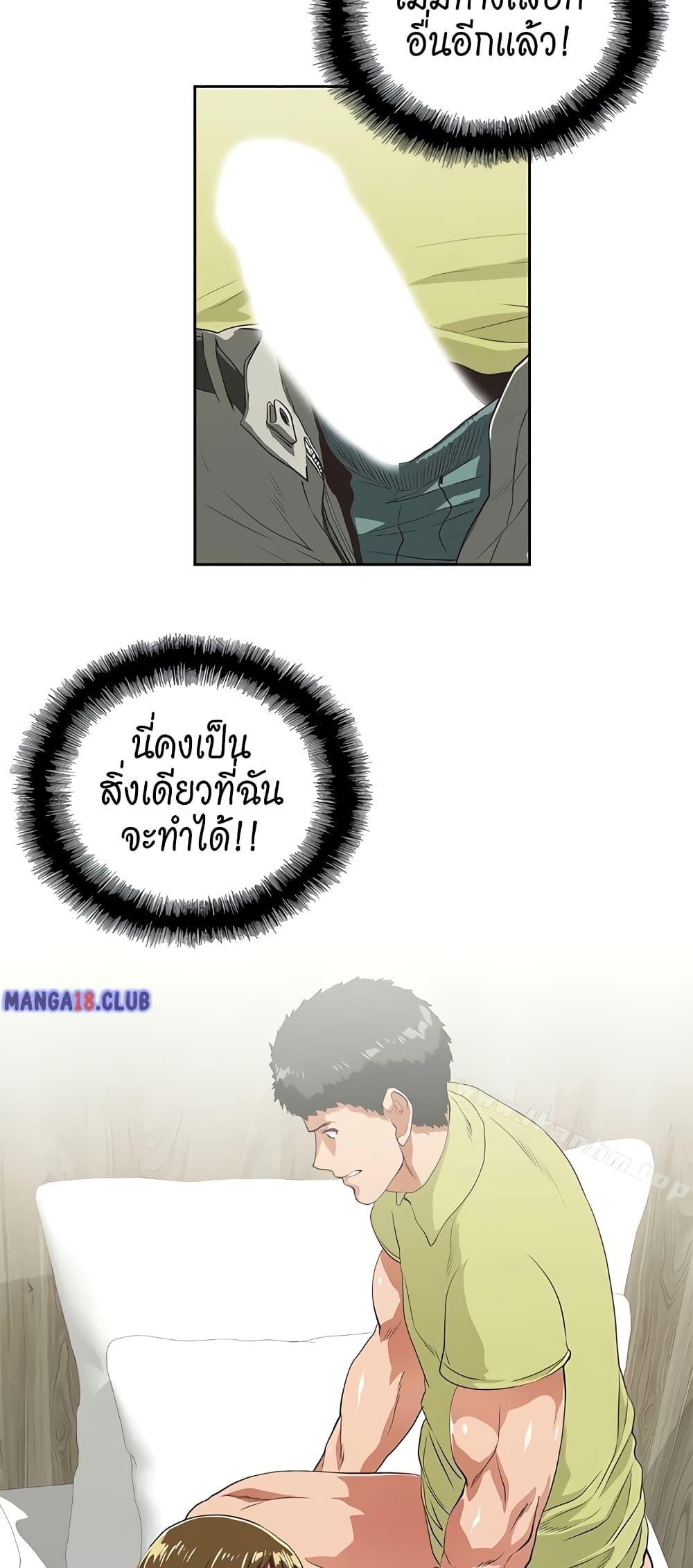 Doujin-Lc- อ่าน โดจิน มังฮวา เกาหลี ญี่ปุ่น จีน แปลไทย Up and Down ตอนที่ 1 2 3 4 5 6 7 8 9 10 11 12 13 14 ฟรี ไม่มีโฆษณา อ่าน โดจิน Manhwa เกาหลี ญี่ปุ่น จีน เรามีครบ คัดมาให้เน้นๆ โดจิน 18+ รับประกันความฟินโดย  Doujin Lc