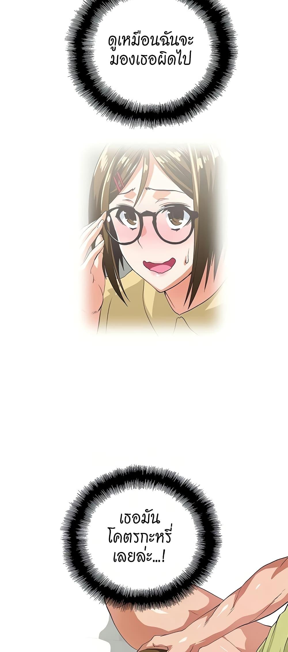Doujin-Lc- อ่าน โดจิน มังฮวา เกาหลี ญี่ปุ่น จีน แปลไทย Up and Down ตอนที่ 1 2 3 4 5 6 7 8 9 10 11 12 13 14 ฟรี ไม่มีโฆษณา อ่าน โดจิน Manhwa เกาหลี ญี่ปุ่น จีน เรามีครบ คัดมาให้เน้นๆ โดจิน 18+ รับประกันความฟินโดย  Doujin Lc