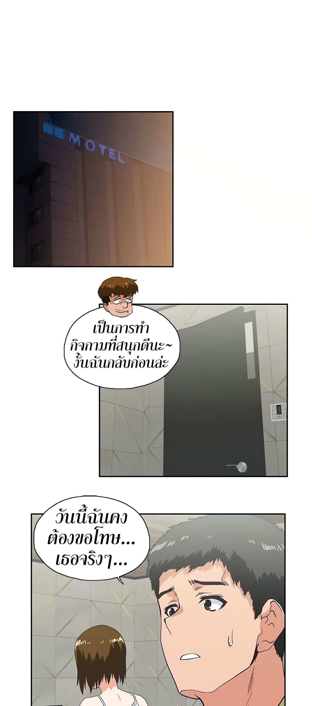 Doujin-Lc- อ่าน โดจิน มังฮวา เกาหลี ญี่ปุ่น จีน แปลไทย Up and Down ตอนที่ 1 2 3 4 5 6 7 8 9 10 11 12 13 14 ฟรี ไม่มีโฆษณา อ่าน โดจิน Manhwa เกาหลี ญี่ปุ่น จีน เรามีครบ คัดมาให้เน้นๆ โดจิน 18+ รับประกันความฟินโดย  Doujin Lc