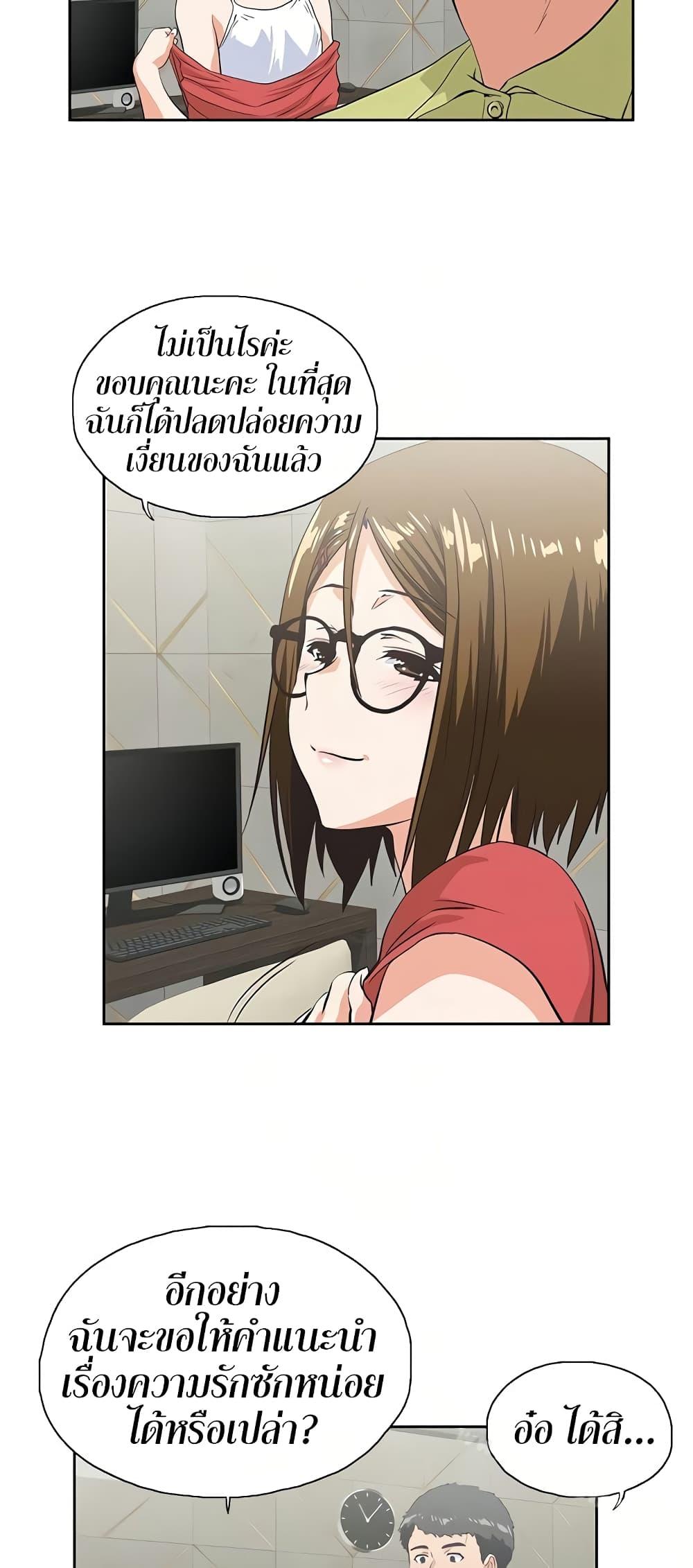Doujin-Lc- อ่าน โดจิน มังฮวา เกาหลี ญี่ปุ่น จีน แปลไทย Up and Down ตอนที่ 1 2 3 4 5 6 7 8 9 10 11 12 13 14 ฟรี ไม่มีโฆษณา อ่าน โดจิน Manhwa เกาหลี ญี่ปุ่น จีน เรามีครบ คัดมาให้เน้นๆ โดจิน 18+ รับประกันความฟินโดย  Doujin Lc