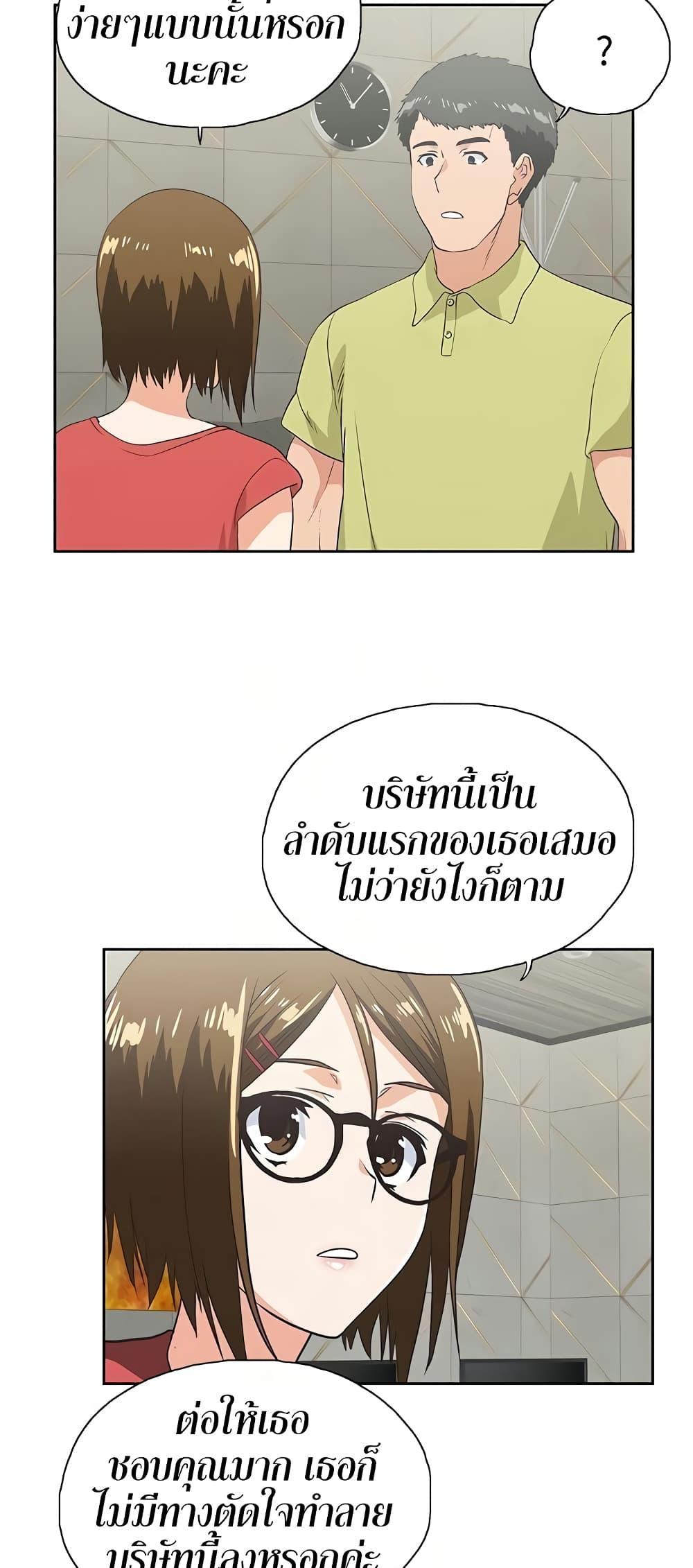 Doujin-Lc- อ่าน โดจิน มังฮวา เกาหลี ญี่ปุ่น จีน แปลไทย Up and Down ตอนที่ 1 2 3 4 5 6 7 8 9 10 11 12 13 14 ฟรี ไม่มีโฆษณา อ่าน โดจิน Manhwa เกาหลี ญี่ปุ่น จีน เรามีครบ คัดมาให้เน้นๆ โดจิน 18+ รับประกันความฟินโดย  Doujin Lc