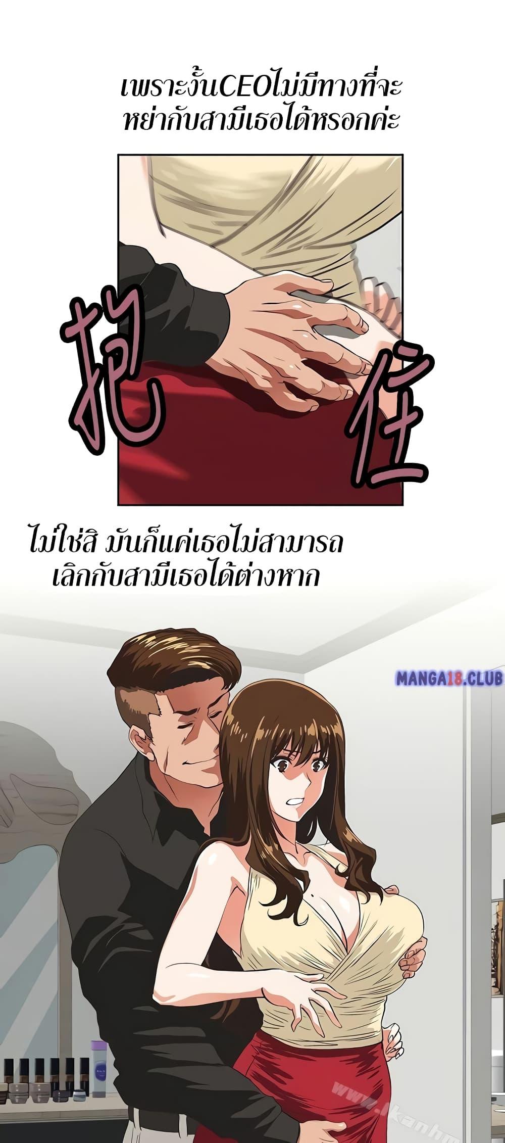 Doujin-Lc- อ่าน โดจิน มังฮวา เกาหลี ญี่ปุ่น จีน แปลไทย Up and Down ตอนที่ 1 2 3 4 5 6 7 8 9 10 11 12 13 14 ฟรี ไม่มีโฆษณา อ่าน โดจิน Manhwa เกาหลี ญี่ปุ่น จีน เรามีครบ คัดมาให้เน้นๆ โดจิน 18+ รับประกันความฟินโดย  Doujin Lc