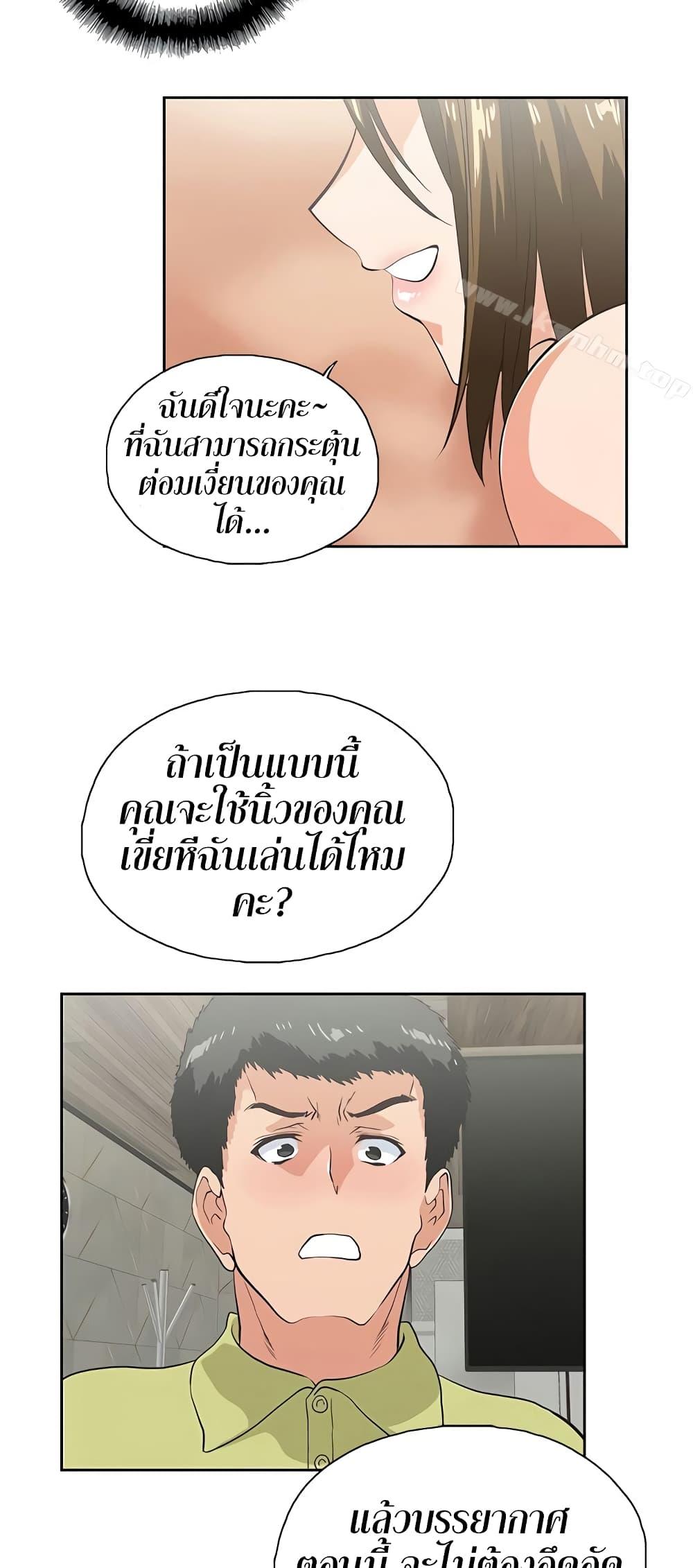 Doujin-Lc- อ่าน โดจิน มังฮวา เกาหลี ญี่ปุ่น จีน แปลไทย Up and Down ตอนที่ 1 2 3 4 5 6 7 8 9 10 11 12 13 14 ฟรี ไม่มีโฆษณา อ่าน โดจิน Manhwa เกาหลี ญี่ปุ่น จีน เรามีครบ คัดมาให้เน้นๆ โดจิน 18+ รับประกันความฟินโดย  Doujin Lc