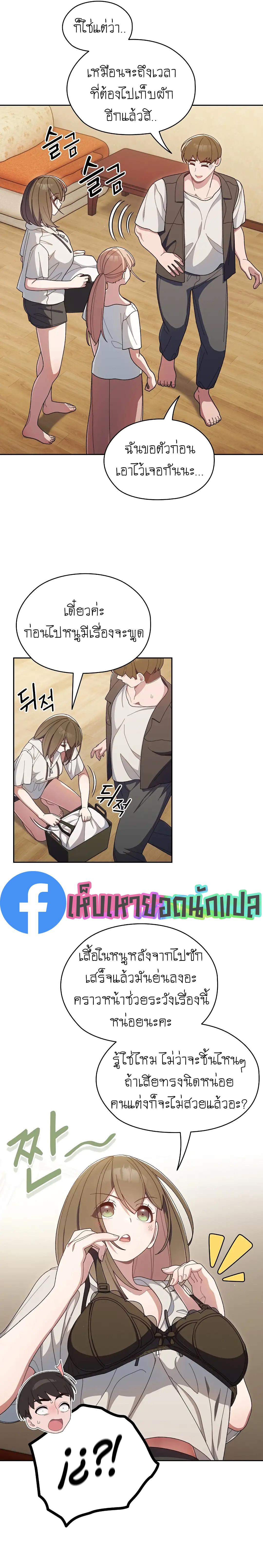 Boss Give Me Your Daughter 6 โดจิน Boss! Give Me Your Daughter! 2 ตอนล่าสุด แปลไทย - Doujin-Lc- อ่าน
