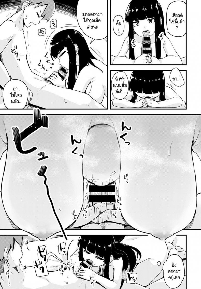Doujin-Lc- อ่าน โดจิน มังฮวา เกาหลี ญี่ปุ่น จีน แปลไทย ผลตอบแทนที่ช่วยเธอ [Yamaya Oowemon] Hitotsubu no yume ตอนที่ 1 2 3 4 5 6 7 8 9 10 11 12 13 14 ฟรี ไม่มีโฆษณา อ่าน โดจิน Manhwa เกาหลี ญี่ปุ่น จีน เรามีครบ คัดมาให้เน้นๆ โดจิน 18+ รับประกันความฟินโดย  Doujin Lc