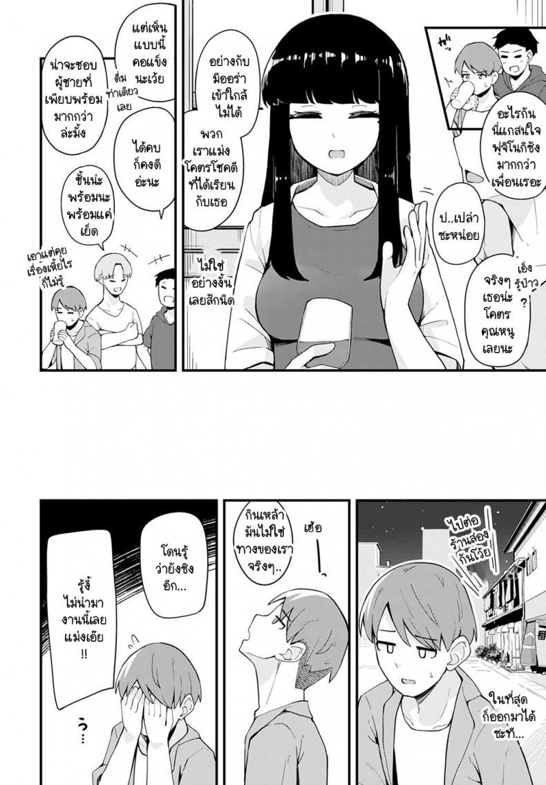 Doujin-Lc- อ่าน โดจิน มังฮวา เกาหลี ญี่ปุ่น จีน แปลไทย ผลตอบแทนที่ช่วยเธอ [Yamaya Oowemon] Hitotsubu no yume ตอนที่ 1 2 3 4 5 6 7 8 9 10 11 12 13 14 ฟรี ไม่มีโฆษณา อ่าน โดจิน Manhwa เกาหลี ญี่ปุ่น จีน เรามีครบ คัดมาให้เน้นๆ โดจิน 18+ รับประกันความฟินโดย  Doujin Lc