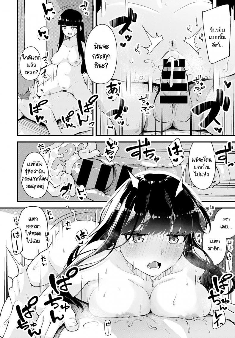 Doujin-Lc- อ่าน โดจิน มังฮวา เกาหลี ญี่ปุ่น จีน แปลไทย ผลตอบแทนที่ช่วยเธอ [Yamaya Oowemon] Hitotsubu no yume ตอนที่ 1 2 3 4 5 6 7 8 9 10 11 12 13 14 ฟรี ไม่มีโฆษณา อ่าน โดจิน Manhwa เกาหลี ญี่ปุ่น จีน เรามีครบ คัดมาให้เน้นๆ โดจิน 18+ รับประกันความฟินโดย  Doujin Lc