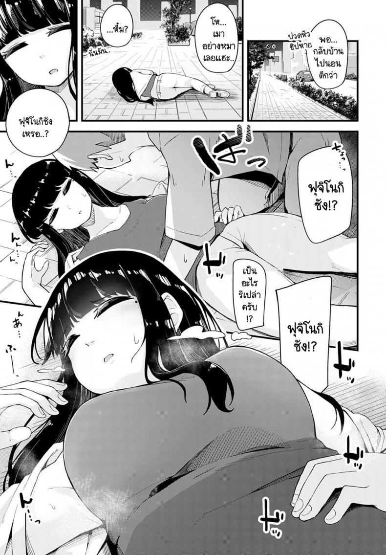 Doujin-Lc- อ่าน โดจิน มังฮวา เกาหลี ญี่ปุ่น จีน แปลไทย ผลตอบแทนที่ช่วยเธอ [Yamaya Oowemon] Hitotsubu no yume ตอนที่ 1 2 3 4 5 6 7 8 9 10 11 12 13 14 ฟรี ไม่มีโฆษณา อ่าน โดจิน Manhwa เกาหลี ญี่ปุ่น จีน เรามีครบ คัดมาให้เน้นๆ โดจิน 18+ รับประกันความฟินโดย  Doujin Lc