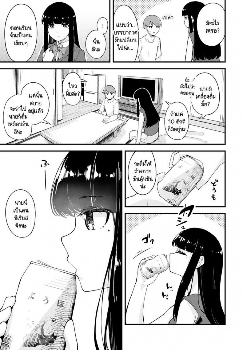 Doujin-Lc- อ่าน โดจิน มังฮวา เกาหลี ญี่ปุ่น จีน แปลไทย ผลตอบแทนที่ช่วยเธอ [Yamaya Oowemon] Hitotsubu no yume ตอนที่ 1 2 3 4 5 6 7 8 9 10 11 12 13 14 ฟรี ไม่มีโฆษณา อ่าน โดจิน Manhwa เกาหลี ญี่ปุ่น จีน เรามีครบ คัดมาให้เน้นๆ โดจิน 18+ รับประกันความฟินโดย  Doujin Lc