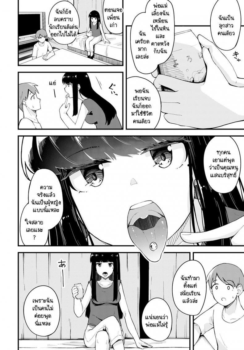 Doujin-Lc- อ่าน โดจิน มังฮวา เกาหลี ญี่ปุ่น จีน แปลไทย ผลตอบแทนที่ช่วยเธอ [Yamaya Oowemon] Hitotsubu no yume ตอนที่ 1 2 3 4 5 6 7 8 9 10 11 12 13 14 ฟรี ไม่มีโฆษณา อ่าน โดจิน Manhwa เกาหลี ญี่ปุ่น จีน เรามีครบ คัดมาให้เน้นๆ โดจิน 18+ รับประกันความฟินโดย  Doujin Lc