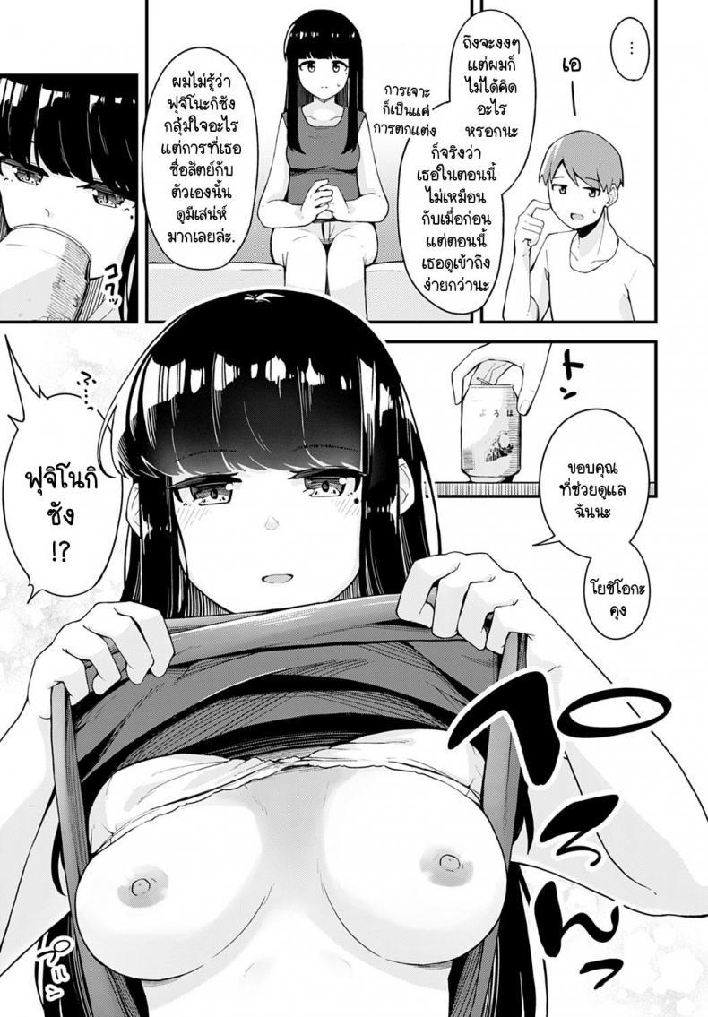 Doujin-Lc- อ่าน โดจิน มังฮวา เกาหลี ญี่ปุ่น จีน แปลไทย ผลตอบแทนที่ช่วยเธอ [Yamaya Oowemon] Hitotsubu no yume ตอนที่ 1 2 3 4 5 6 7 8 9 10 11 12 13 14 ฟรี ไม่มีโฆษณา อ่าน โดจิน Manhwa เกาหลี ญี่ปุ่น จีน เรามีครบ คัดมาให้เน้นๆ โดจิน 18+ รับประกันความฟินโดย  Doujin Lc