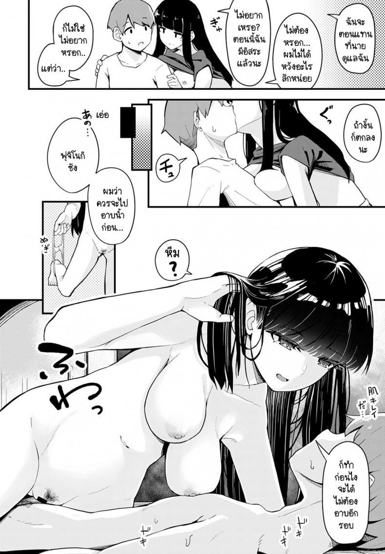 Doujin-Lc- อ่าน โดจิน มังฮวา เกาหลี ญี่ปุ่น จีน แปลไทย ผลตอบแทนที่ช่วยเธอ [Yamaya Oowemon] Hitotsubu no yume ตอนที่ 1 2 3 4 5 6 7 8 9 10 11 12 13 14 ฟรี ไม่มีโฆษณา อ่าน โดจิน Manhwa เกาหลี ญี่ปุ่น จีน เรามีครบ คัดมาให้เน้นๆ โดจิน 18+ รับประกันความฟินโดย  Doujin Lc