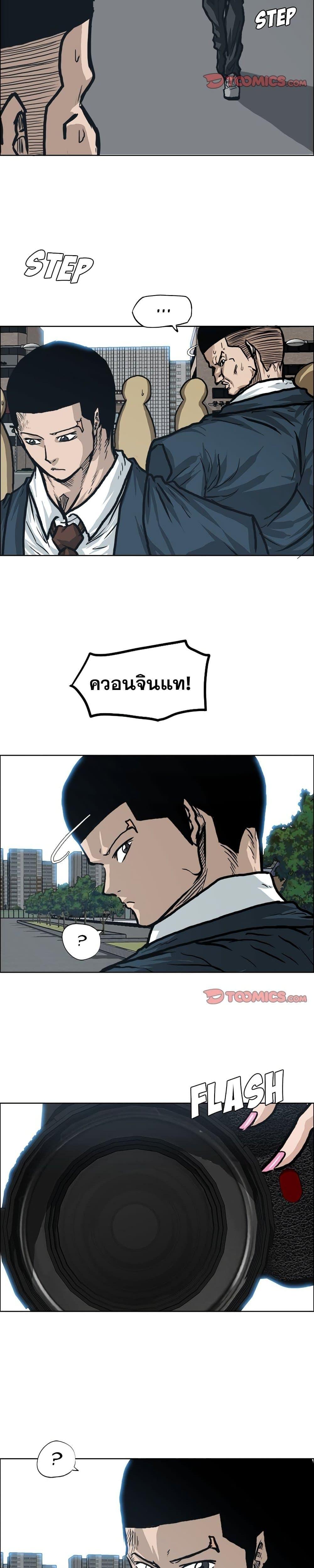 Manga-lc-com อ่านมังงะ อ่านการ์ตูน ออนไลน์ ฟรี Boss in School ตอนที่ 1 2 3 4 5 6 7 8 9 10 11 12 13 14 ฟรี ไม่มีโฆษณา Manga-lc - อ่าน มังงะ อ่าน การ์ตูน ออนไลน์ อ่านมังงะ ฟรี