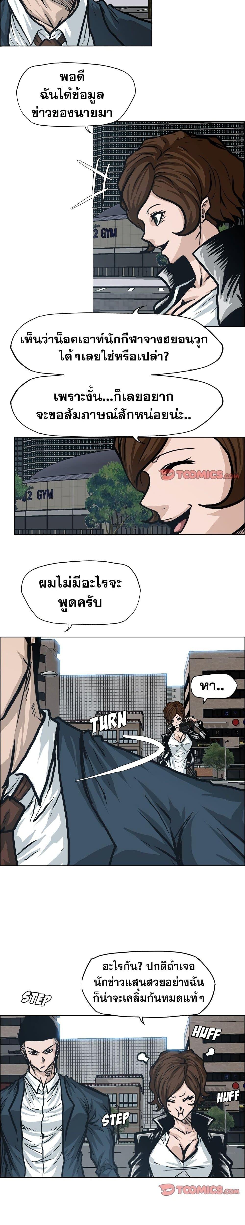 Manga-lc-com อ่านมังงะ อ่านการ์ตูน ออนไลน์ ฟรี Boss in School ตอนที่ 1 2 3 4 5 6 7 8 9 10 11 12 13 14 ฟรี ไม่มีโฆษณา Manga-lc - อ่าน มังงะ อ่าน การ์ตูน ออนไลน์ อ่านมังงะ ฟรี