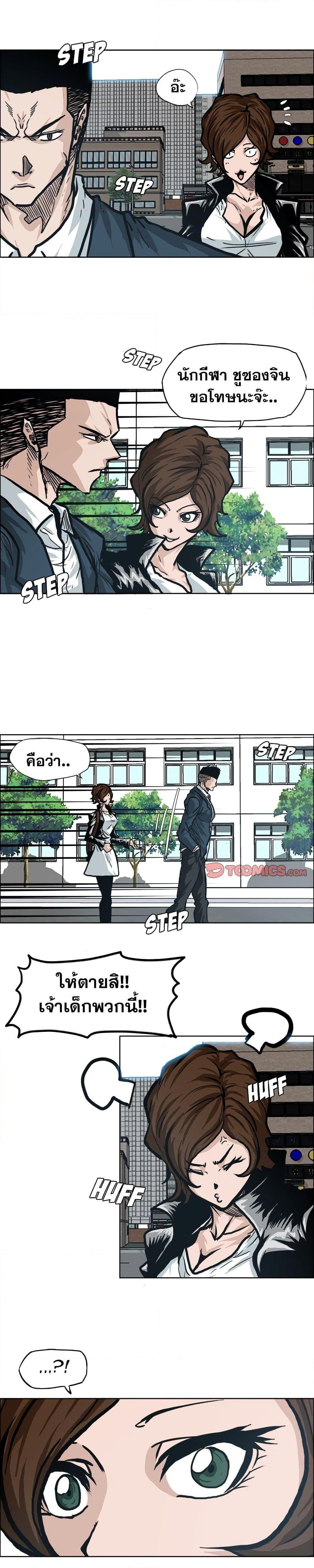 Manga-lc-com อ่านมังงะ อ่านการ์ตูน ออนไลน์ ฟรี Boss in School ตอนที่ 1 2 3 4 5 6 7 8 9 10 11 12 13 14 ฟรี ไม่มีโฆษณา Manga-lc - อ่าน มังงะ อ่าน การ์ตูน ออนไลน์ อ่านมังงะ ฟรี
