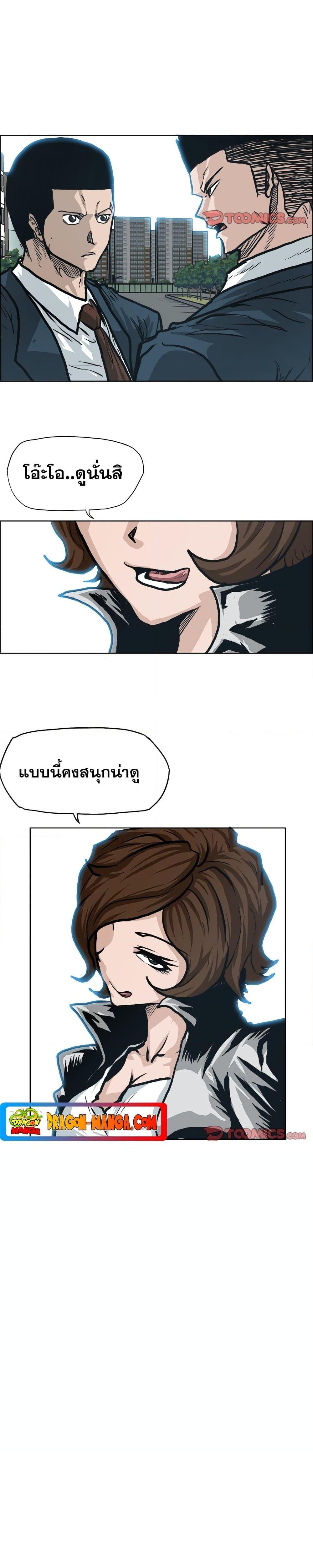 Manga-lc-com อ่านมังงะ อ่านการ์ตูน ออนไลน์ ฟรี Boss in School ตอนที่ 1 2 3 4 5 6 7 8 9 10 11 12 13 14 ฟรี ไม่มีโฆษณา Manga-lc - อ่าน มังงะ อ่าน การ์ตูน ออนไลน์ อ่านมังงะ ฟรี