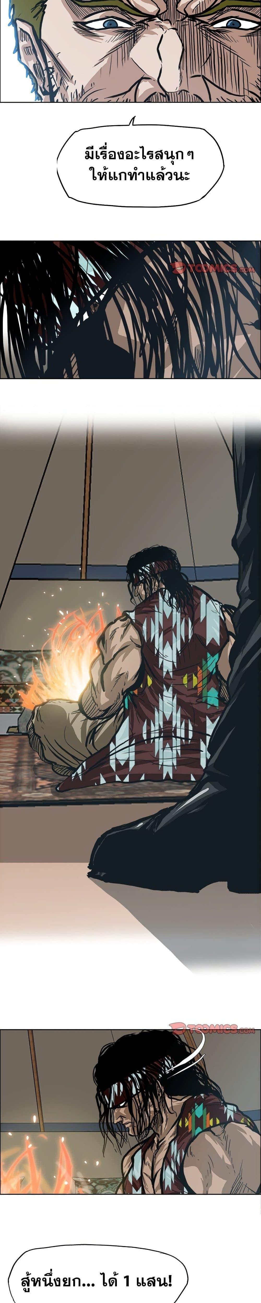 Manga-lc-com อ่านมังงะ อ่านการ์ตูน ออนไลน์ ฟรี Boss in School ตอนที่ 1 2 3 4 5 6 7 8 9 10 11 12 13 14 ฟรี ไม่มีโฆษณา Manga-lc - อ่าน มังงะ อ่าน การ์ตูน ออนไลน์ อ่านมังงะ ฟรี