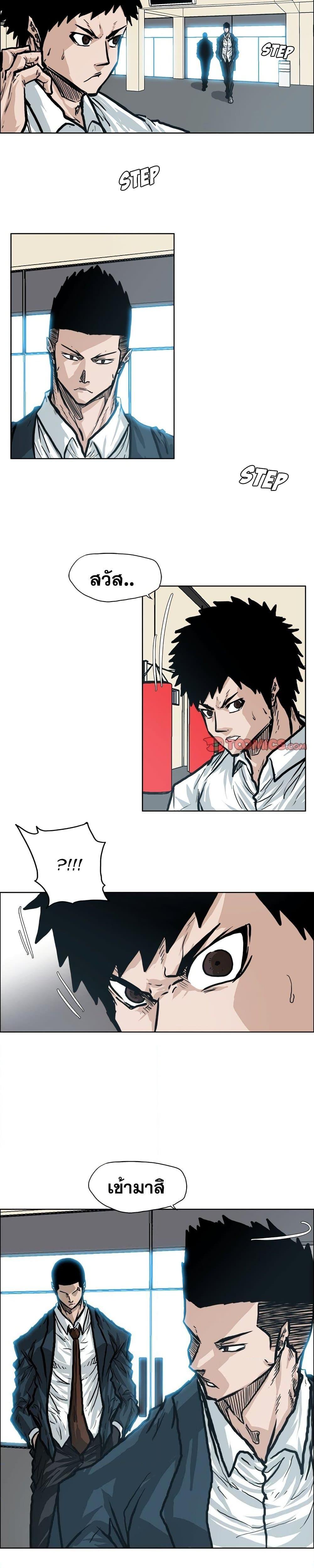 Manga-lc-com อ่านมังงะ อ่านการ์ตูน ออนไลน์ ฟรี Boss in School ตอนที่ 1 2 3 4 5 6 7 8 9 10 11 12 13 14 ฟรี ไม่มีโฆษณา Manga-lc - อ่าน มังงะ อ่าน การ์ตูน ออนไลน์ อ่านมังงะ ฟรี