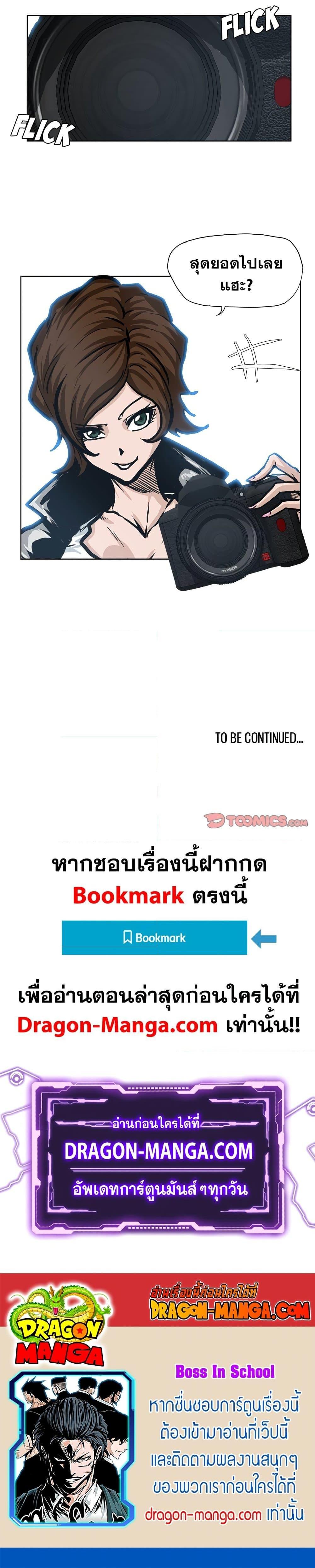 Manga-lc-com อ่านมังงะ อ่านการ์ตูน ออนไลน์ ฟรี Boss in School ตอนที่ 1 2 3 4 5 6 7 8 9 10 11 12 13 14 ฟรี ไม่มีโฆษณา Manga-lc - อ่าน มังงะ อ่าน การ์ตูน ออนไลน์ อ่านมังงะ ฟรี
