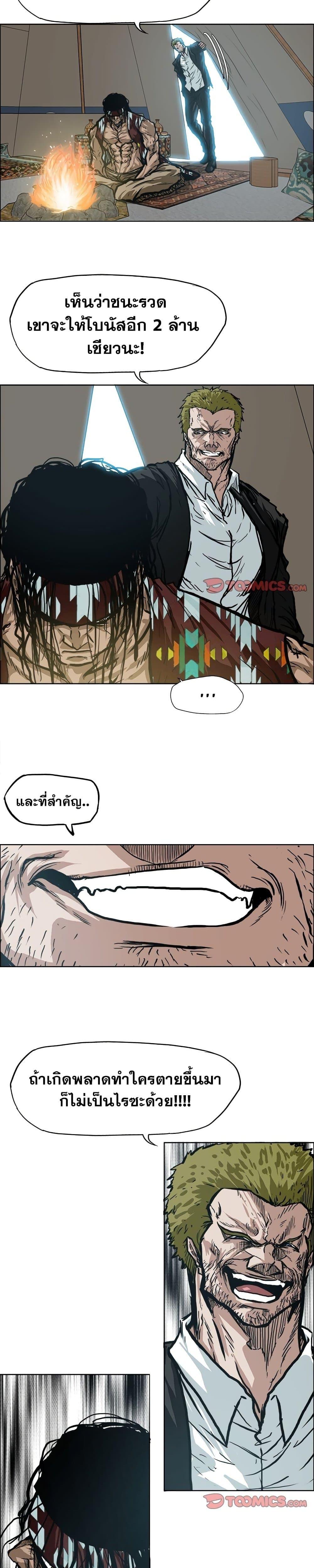 Manga-lc-com อ่านมังงะ อ่านการ์ตูน ออนไลน์ ฟรี Boss in School ตอนที่ 1 2 3 4 5 6 7 8 9 10 11 12 13 14 ฟรี ไม่มีโฆษณา Manga-lc - อ่าน มังงะ อ่าน การ์ตูน ออนไลน์ อ่านมังงะ ฟรี