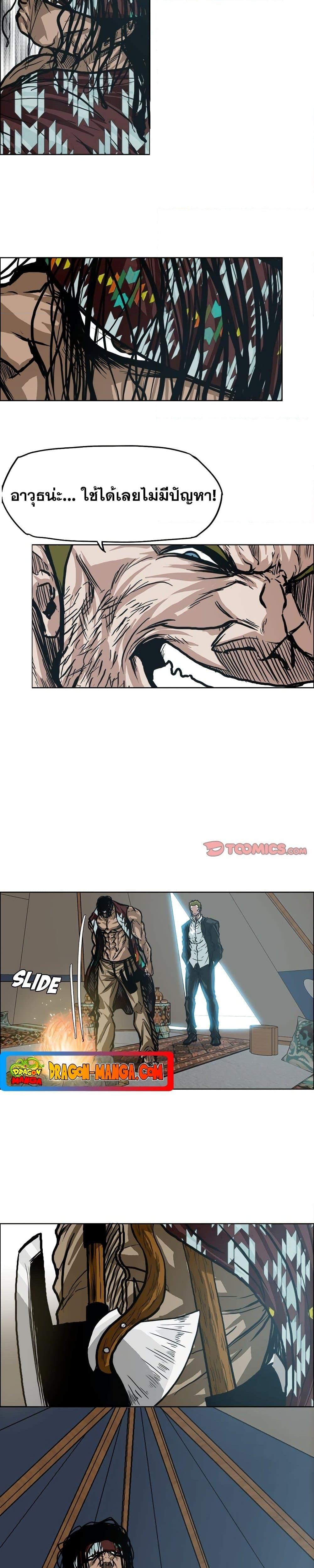 Manga-lc-com อ่านมังงะ อ่านการ์ตูน ออนไลน์ ฟรี Boss in School ตอนที่ 1 2 3 4 5 6 7 8 9 10 11 12 13 14 ฟรี ไม่มีโฆษณา Manga-lc - อ่าน มังงะ อ่าน การ์ตูน ออนไลน์ อ่านมังงะ ฟรี