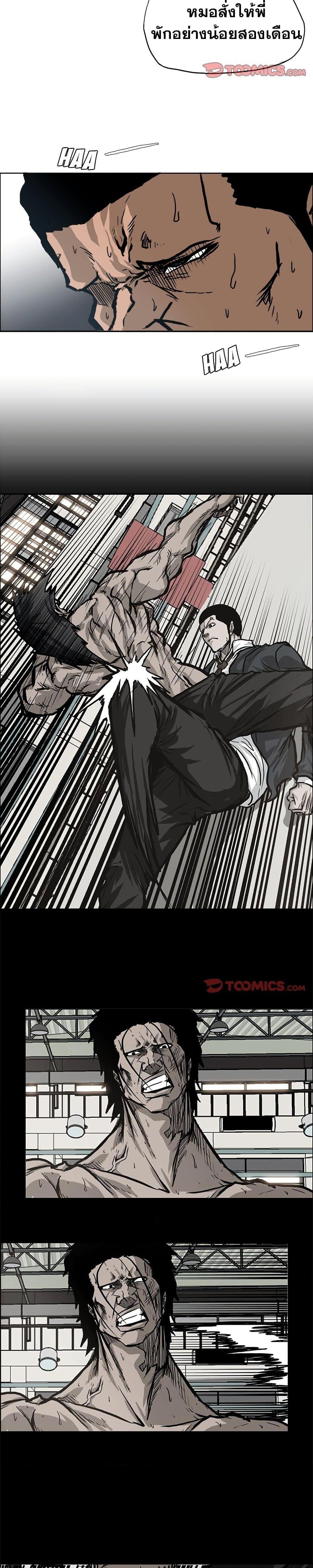 Manga-lc-com อ่านมังงะ อ่านการ์ตูน ออนไลน์ ฟรี Boss in School ตอนที่ 1 2 3 4 5 6 7 8 9 10 11 12 13 14 ฟรี ไม่มีโฆษณา Manga-lc - อ่าน มังงะ อ่าน การ์ตูน ออนไลน์ อ่านมังงะ ฟรี